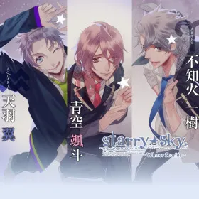 Starry☆Sky ~in Winter~