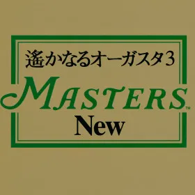 Harukanaru Augusta 3: Masters New