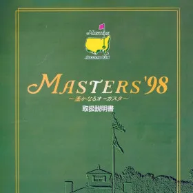 Masters '98: Harukanaru Augusta