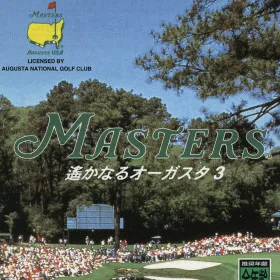 Masters: Harukanaru Augusta 3