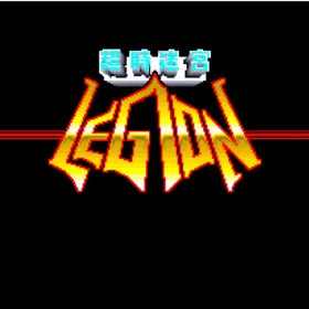 Legion