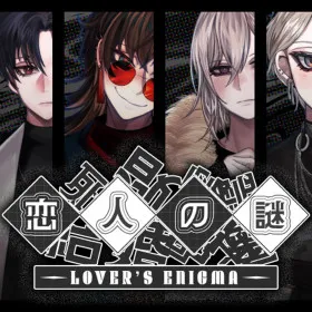Lover's Enigma
