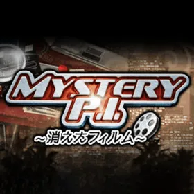 Mystery P.I.: Kieta Film