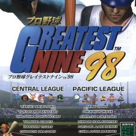 Pro Yakyuu Greatest Nine '98