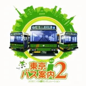 Tokyo Bus Guide 2