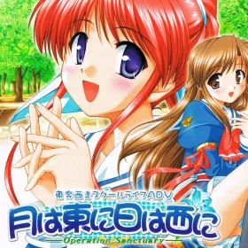 Tsuki wa Higashi ni Hi wa Nishi ni: Operation Sanctuary