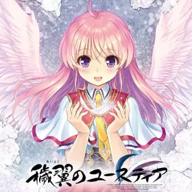 Aiyoku no Eustia