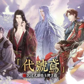 Ashes of the Kingdom