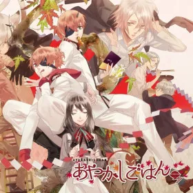 Ayakashi Gohan