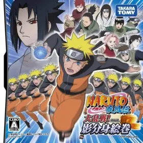 Naruto Shippuden: Dairansen! Kage Bunshin Emaki