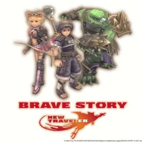 Brave Story: New Traveler