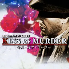 Kiss of Murder