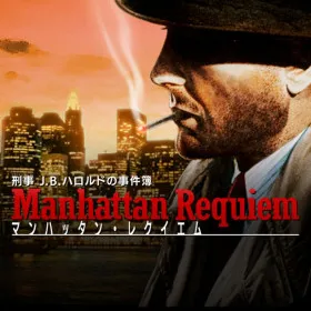 Manhattan Requiem