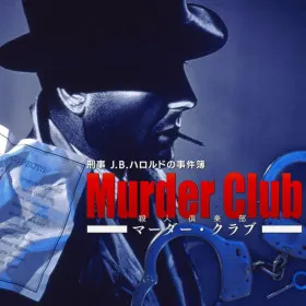 Murder Club