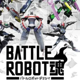Battle Robot Damashii