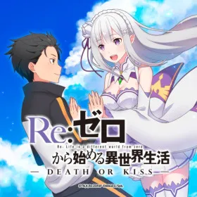 Re:Zero -DEATH OR KISS-