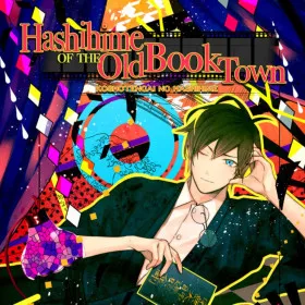 Hashihime of the Old Book Town