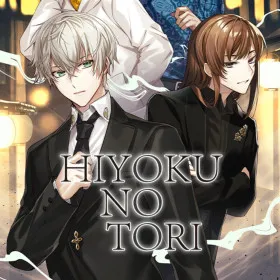 Hiyoku no Tori