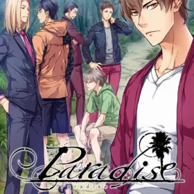 Paradise (2017)
