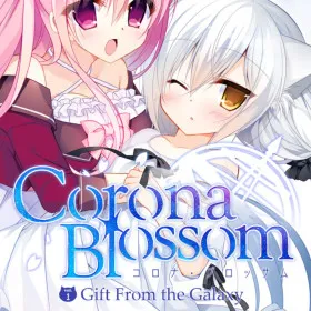 Corona Blossom Vol.1: Gift From the Galaxy