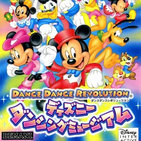 Dance Dance Revolution: Disney Dancing Museum