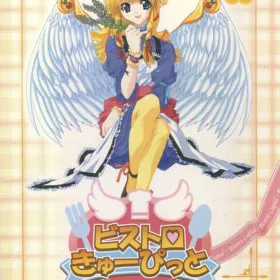 Bistro Cupid