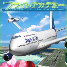 Flight Academy