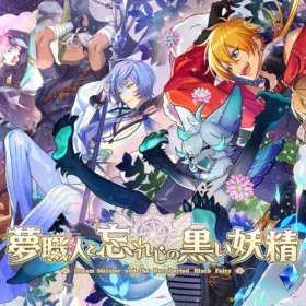 Dream Meister and the Recollected Black Fairy
