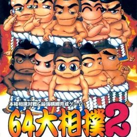64 Ozumo 2