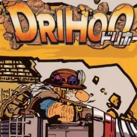 Drihoo