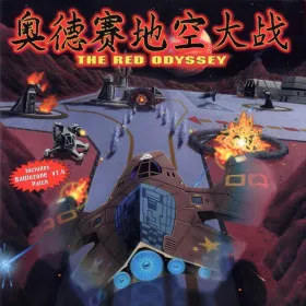 The Red Odyssey