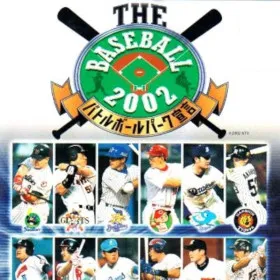 The Baseball 2002: Battle Ball Park Sengen