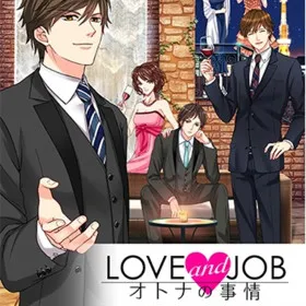 Love & Job! Otona no Jijou