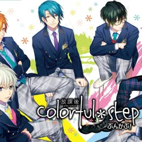 Houkago Colorful * Step