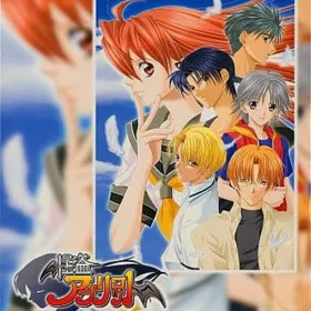 Kaitou Apricot Gaiden Mitsuru Hen