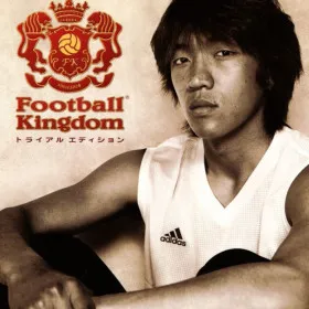 Football Kingdom: Trial Edition