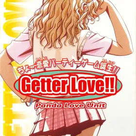 Getter Love!!: Cho Renai Party Game Tanjou
