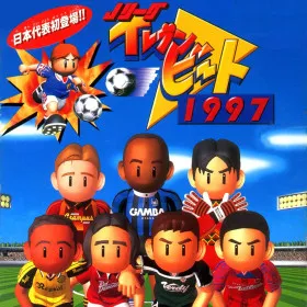 J-League Eleven Beat 1997