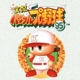 Jikkyou Powerful Pro Yakyuu '95