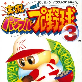 Jikkyou Powerful Pro Yakyuu 3