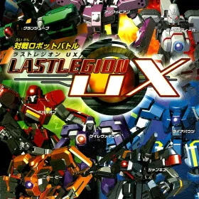 Last Legion UX