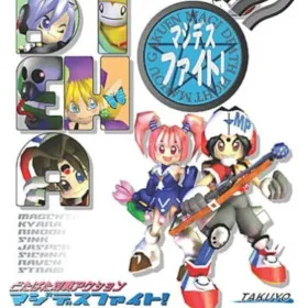 Magi Death Fight: Mahou Gakuen