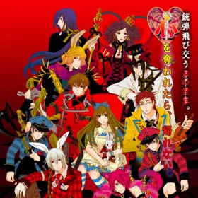 Heart no Kuni no Alice