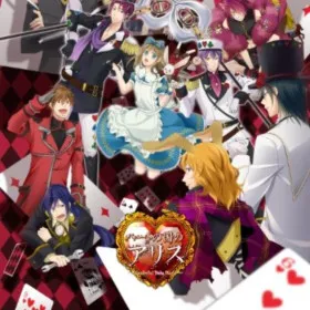 Heart no Kuni no Alice ~Wonderful Twin World~