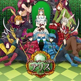 Shinsouban Clover no Kuni no Alice