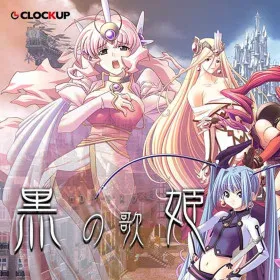Kuro no Utahime