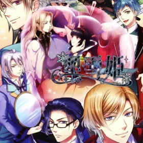Kuroyuki Hime ~Snow Magic~