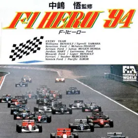 Nakajima Satoru F-1 Hero '94