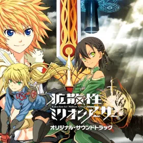 Kaku-San-Sei Million Arthur
