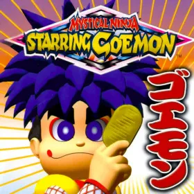Mystical Ninja Starring Goemon (GB)